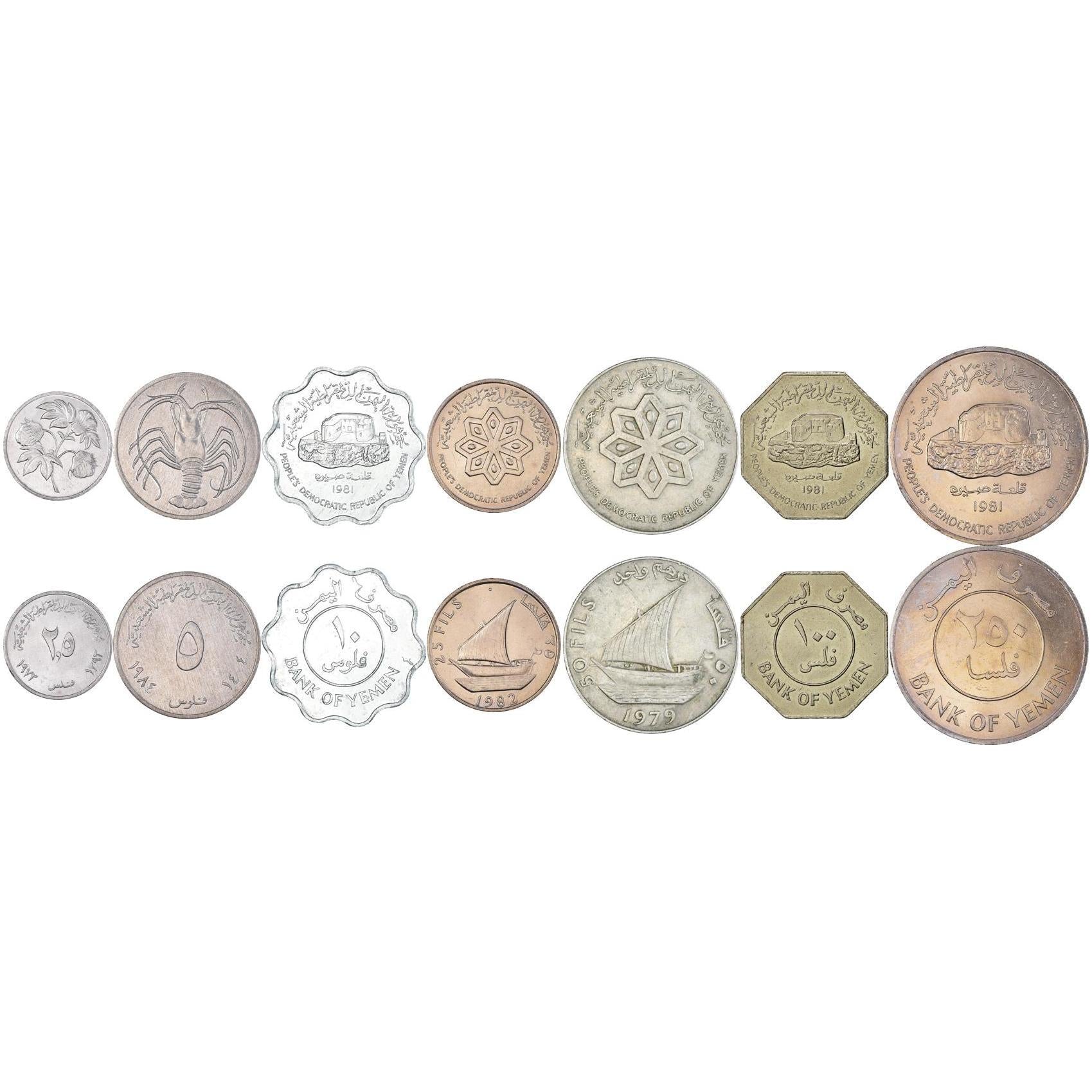 Ludowa Republika Demokratyczna Jemenu, Ludowa Republika Demokratyczna Jemenu | Zestaw 7 monet | 2.5 5 10 25 100 250 Fils 50 Fils / 1 Dirham | 1973 - 1984
