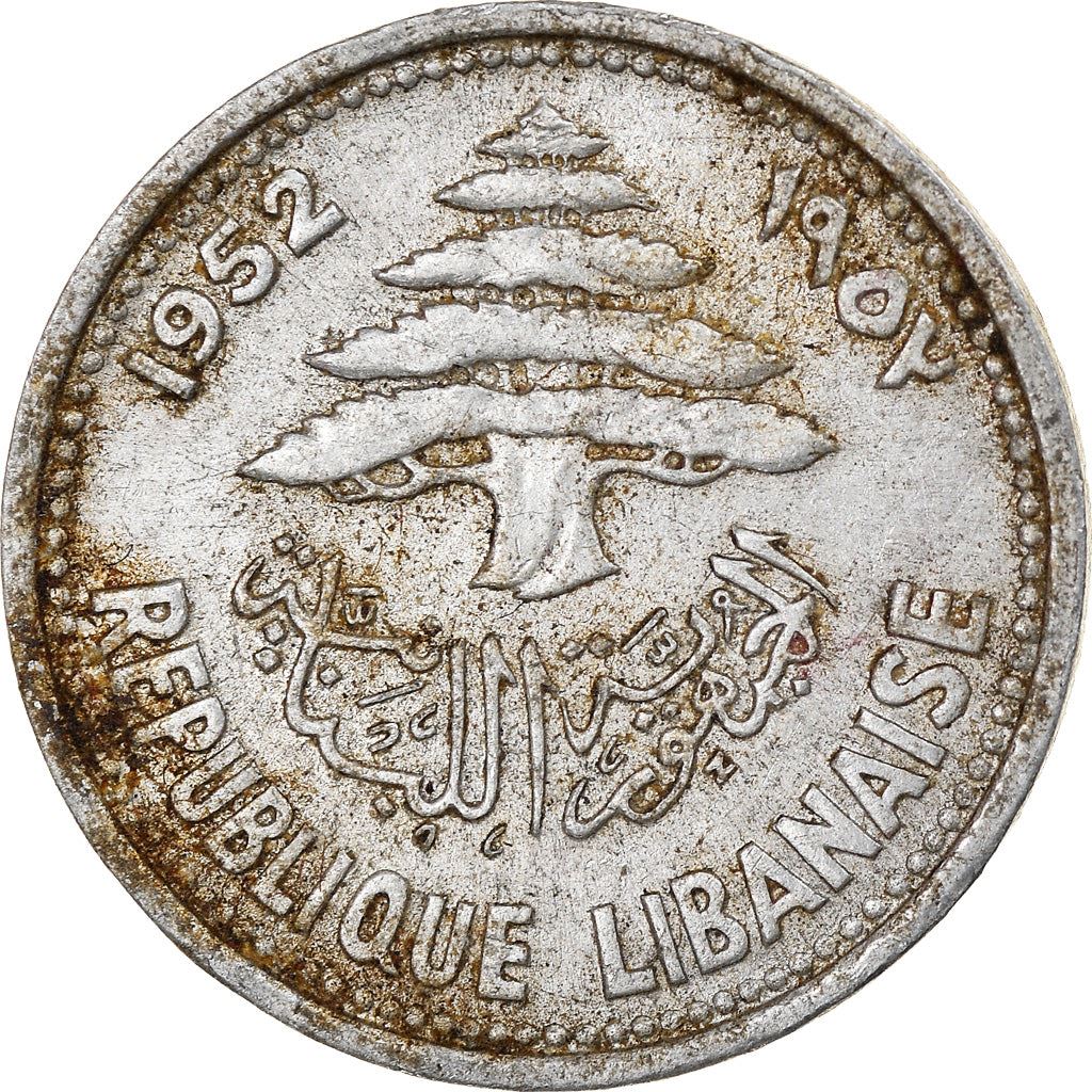 Moeda Líbano 5 Qirush | Cedro | Trirreme | KM14 | 1952