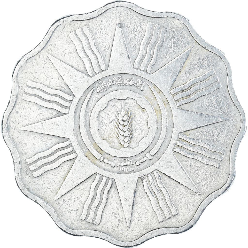 10 Fils Coin | Copper-Nickel | Km:121 | 1959