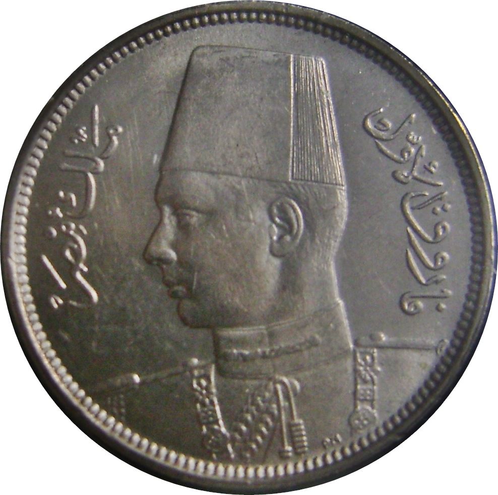 Egypt | 2 Milliemes Coin | King Farouk | Fez | KM359 | 1938