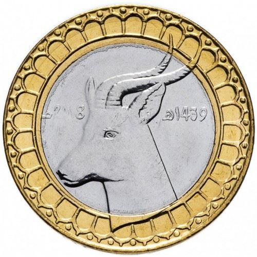 Algeria | 50 Dinars Coin | Dama Gazelle | Km:126 | 1992 - 2021