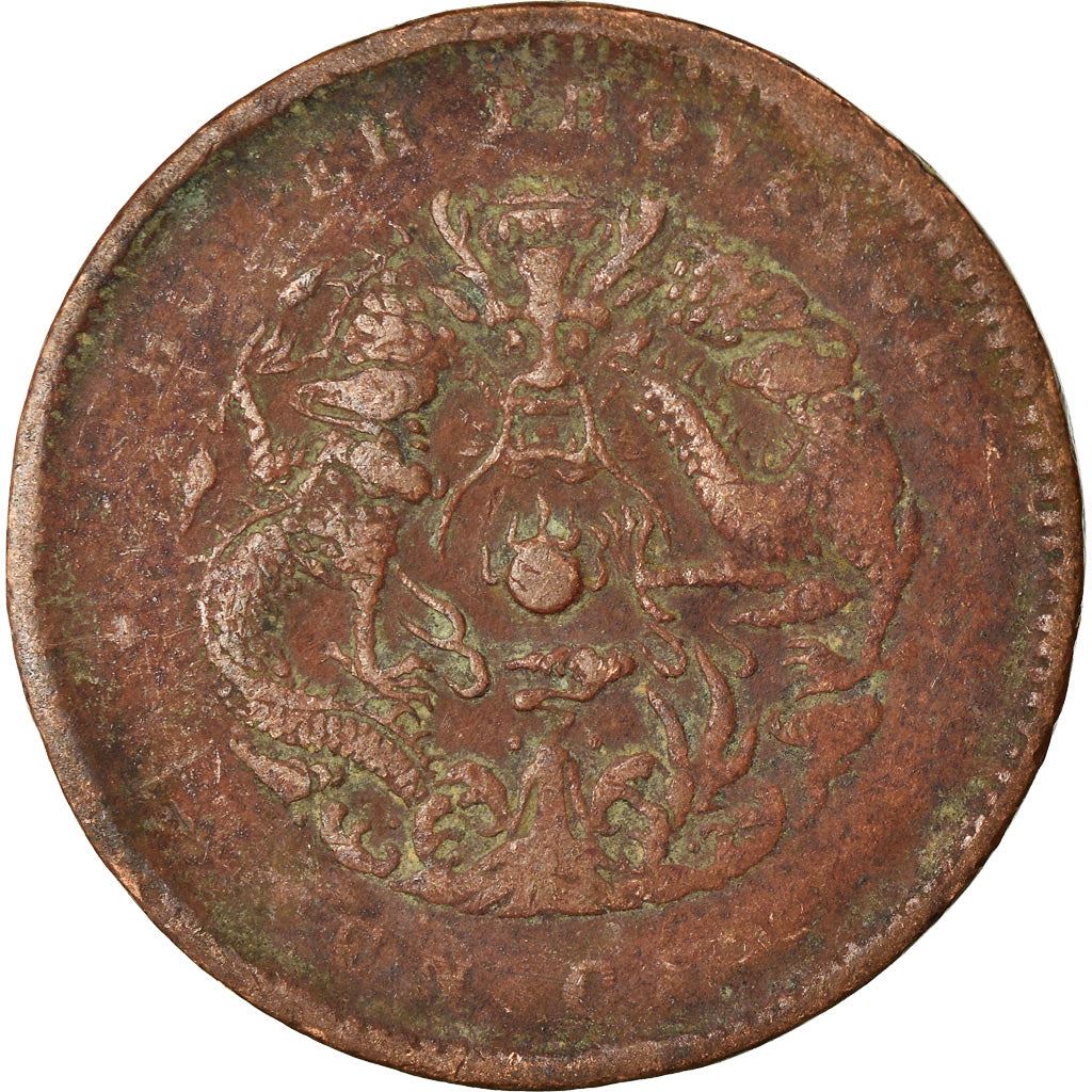 China Hupeh Province | 10 Cash Coin | Dragon | Y:120.1-120.3, 120.5, Etc. | 1902 - 1905