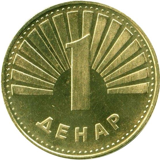 Macedónia do Norte | Moeda de 1 Dinar | Cão pastor | Km:84 | 2020