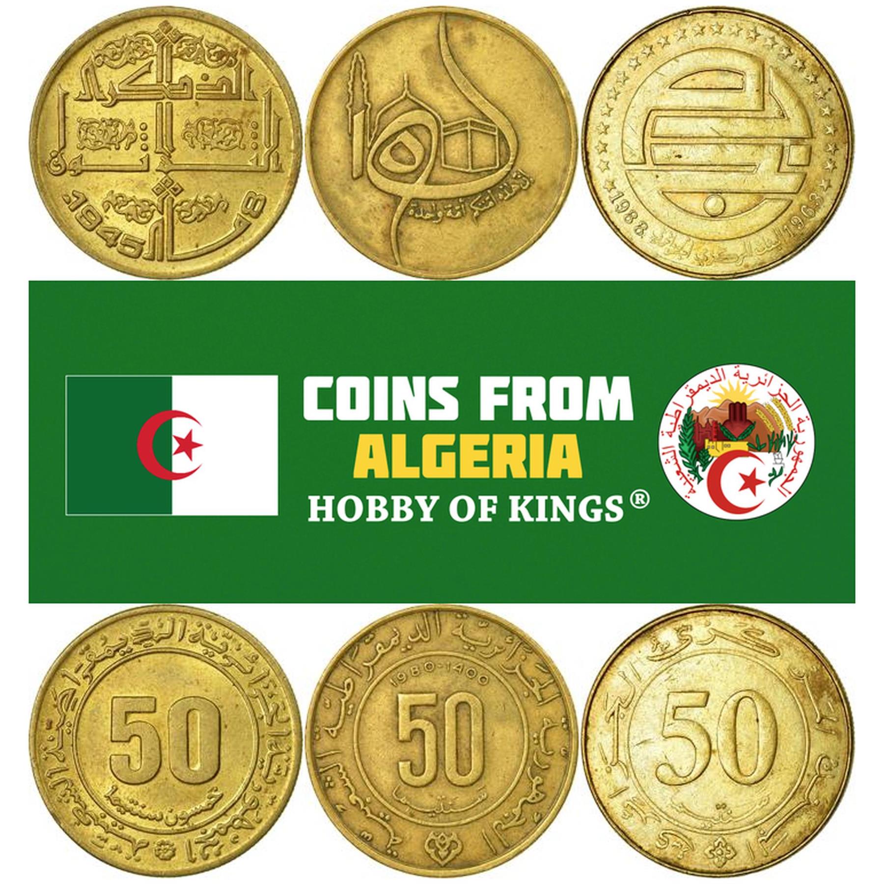 Algeria | 3 Coin Set | 50 Santimat | Arabic Calligraphy | Mosque | Stars | 1975 - 1988