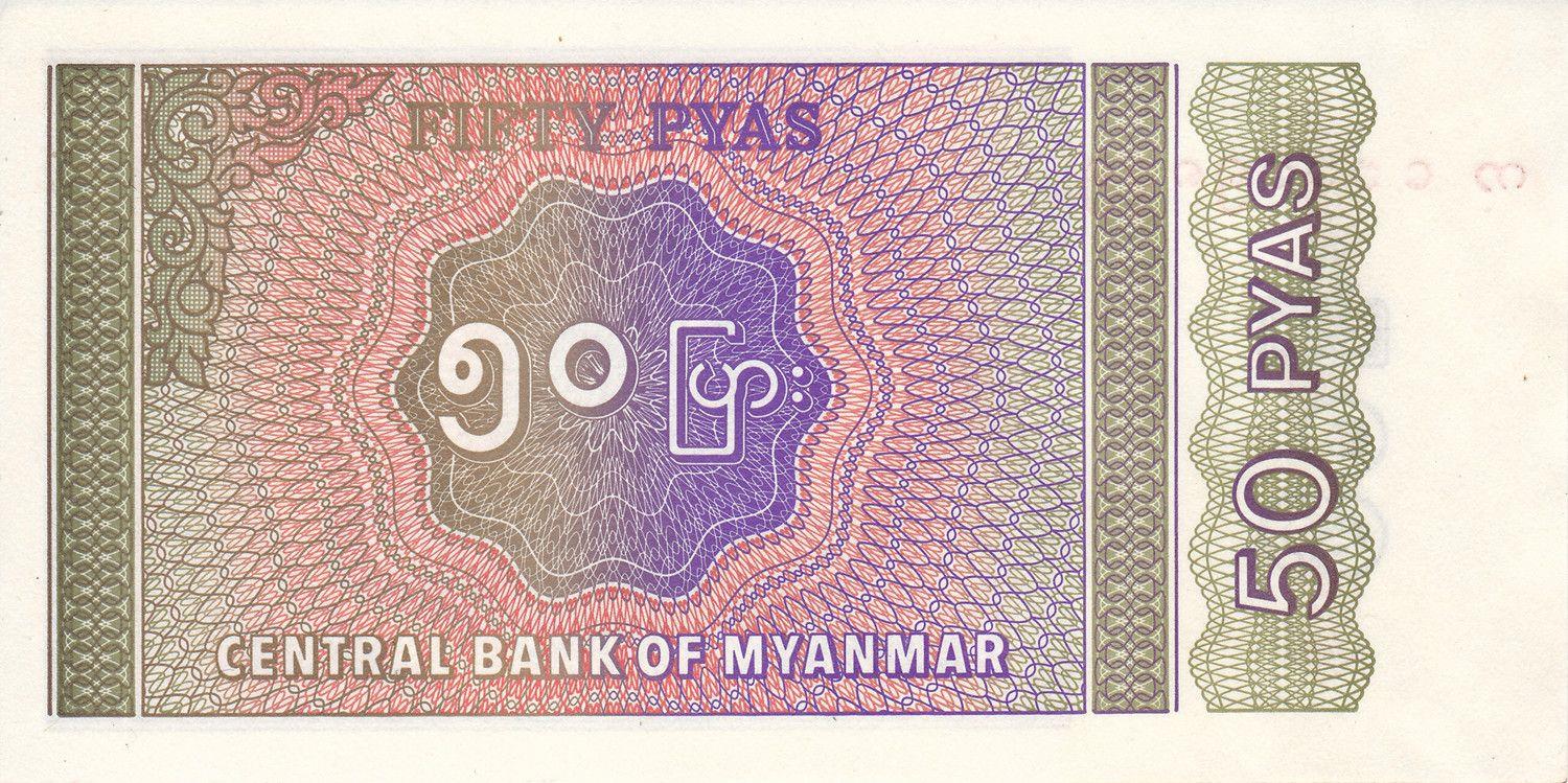 Myanmar | 50 Pyas Banknote | 1994 | Saung | Burmese Harp