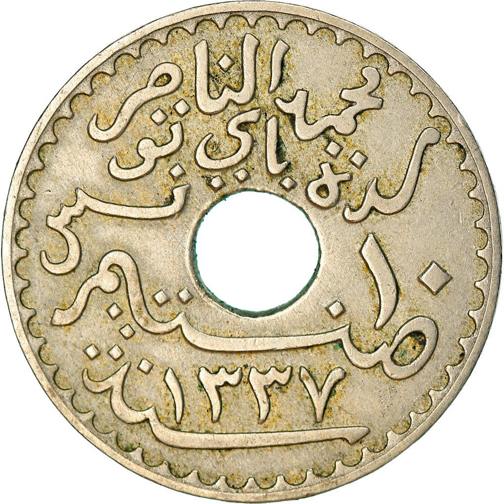 Tunisia 10 Centimes Coin | Muhammad V | KM243 | 1918 - 1920