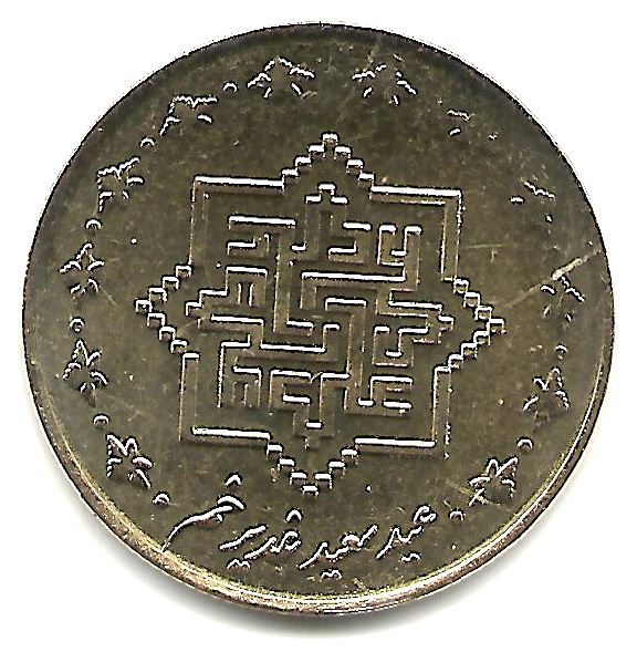 Western Asian Country | 1000 Coin | Flowers | KM1274 | 2010