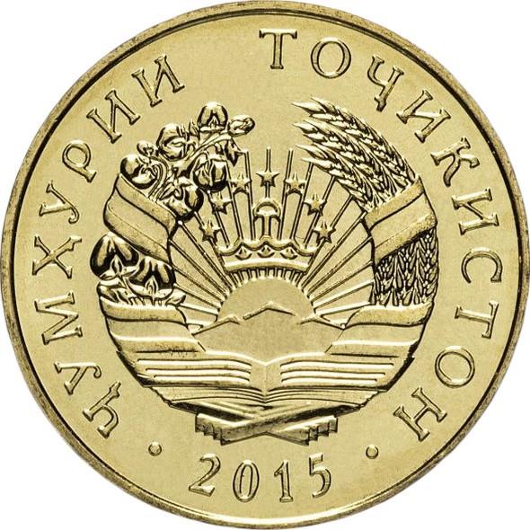 Tajikistan | 5 Diram Coin | Sunrise | Wheat | Cotton | KM:23 | 2011