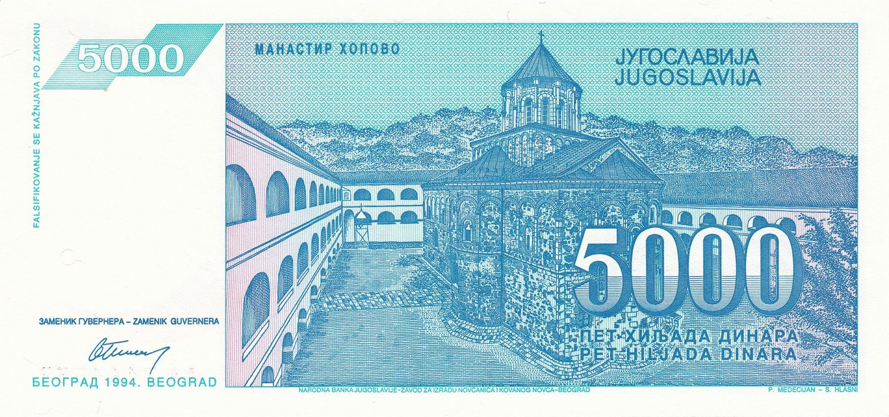 Yugoslavia | 5000 Dinara Banknote | 1994 | Dositej Obradovic | Monastary Hopovo