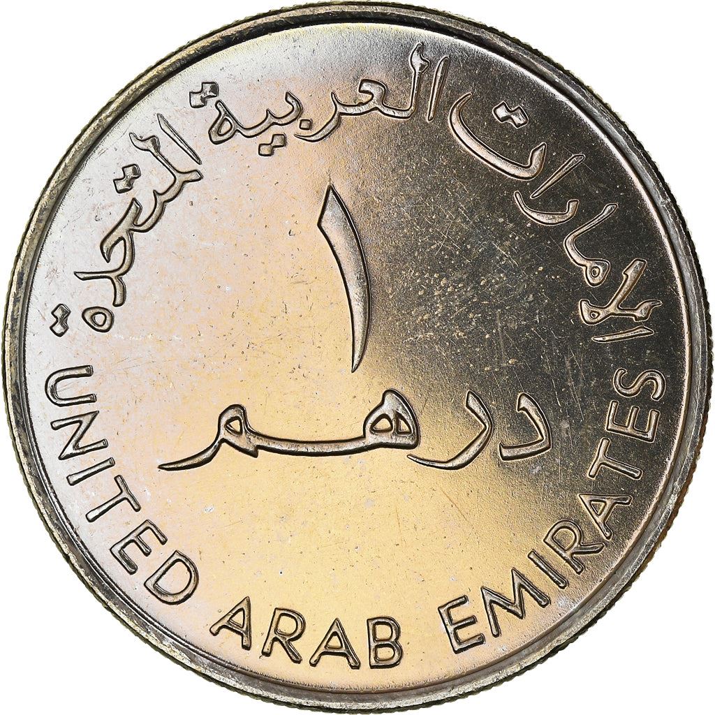 الإمارات العربية المتحدة | عملة درهم واحد | أمّ الإمارات | نحاس-نيكل | KM:83 | 2005