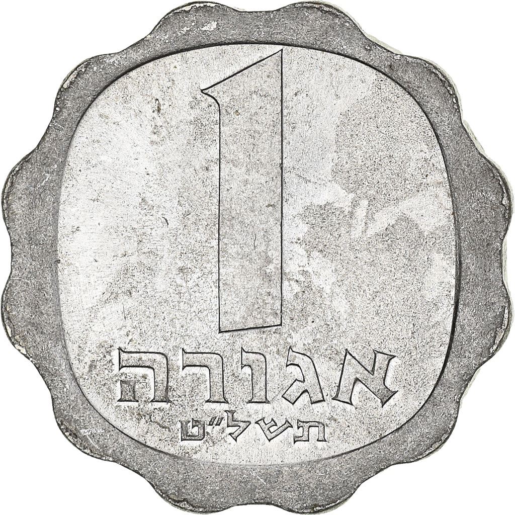 Israel | 1 Agora Coin | Barley | Km:24.1 | 1960 - 1980