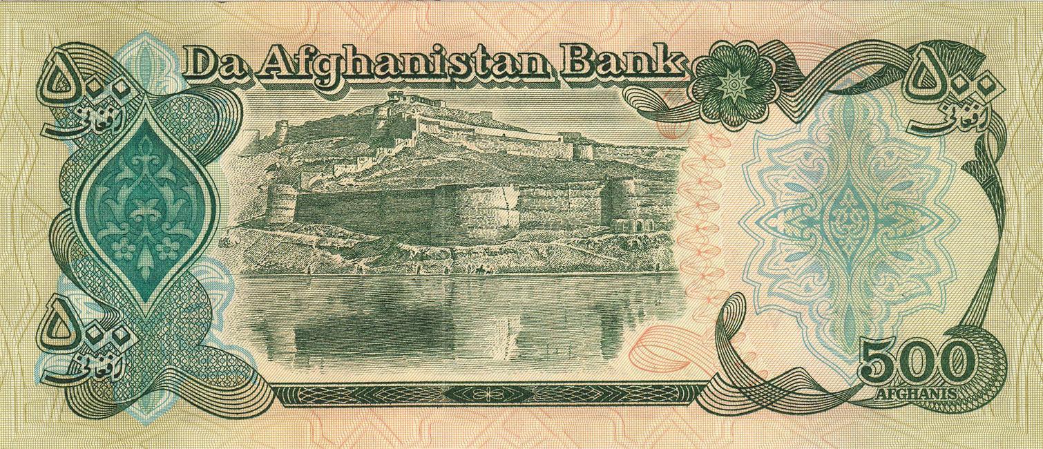 Afghanistan | 500 Afghanis Banknote | 1979 - 1991 | Buzkashi Horsemen | Bala Hissar Fortress