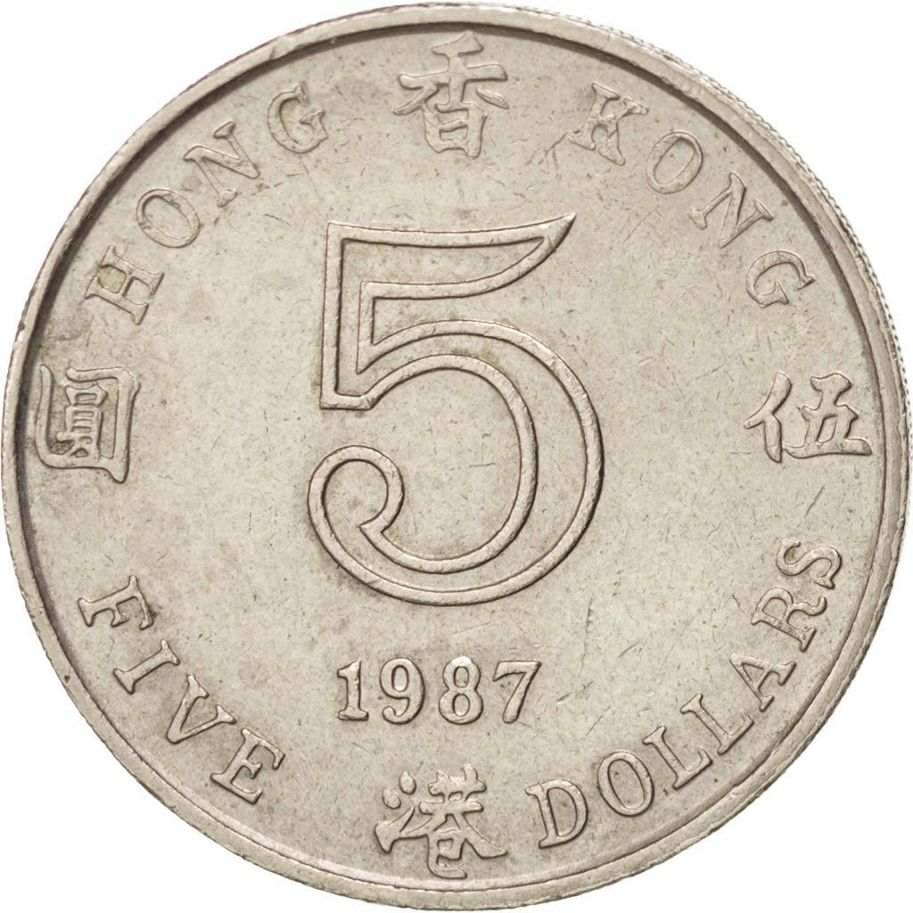 Hong Kong | 5 Dollars Coin | Elizabeth II | Km:56 | 1985 - 1989