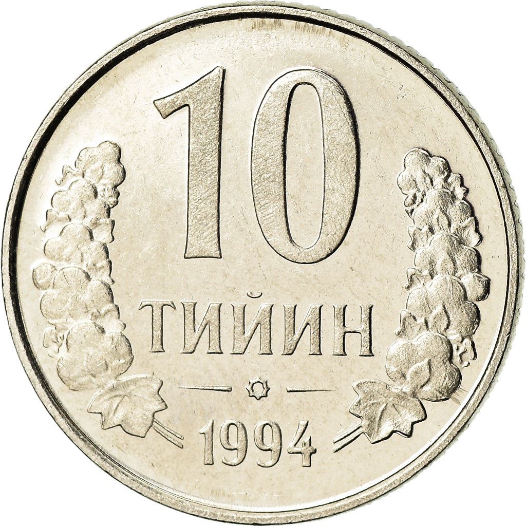 Uzbekistan | 10 Tiyin Coin | Stars | Cotton | Wheat | Sun | Huma Bird | Km:4.1 | 1994