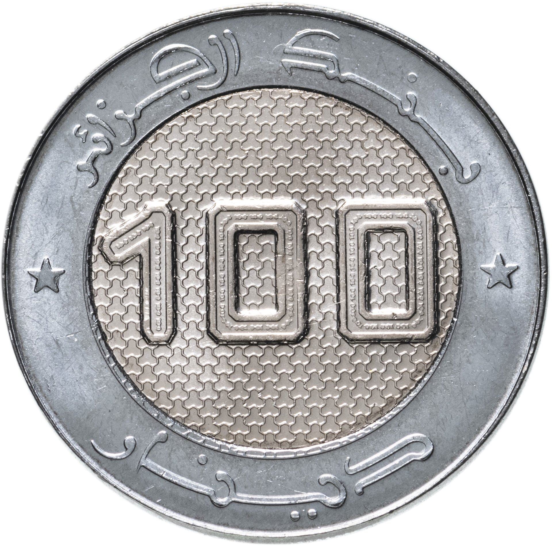 Algeria | 100 Dinars Coin | Ali Ammar | Km:143 | 2021 - 2024