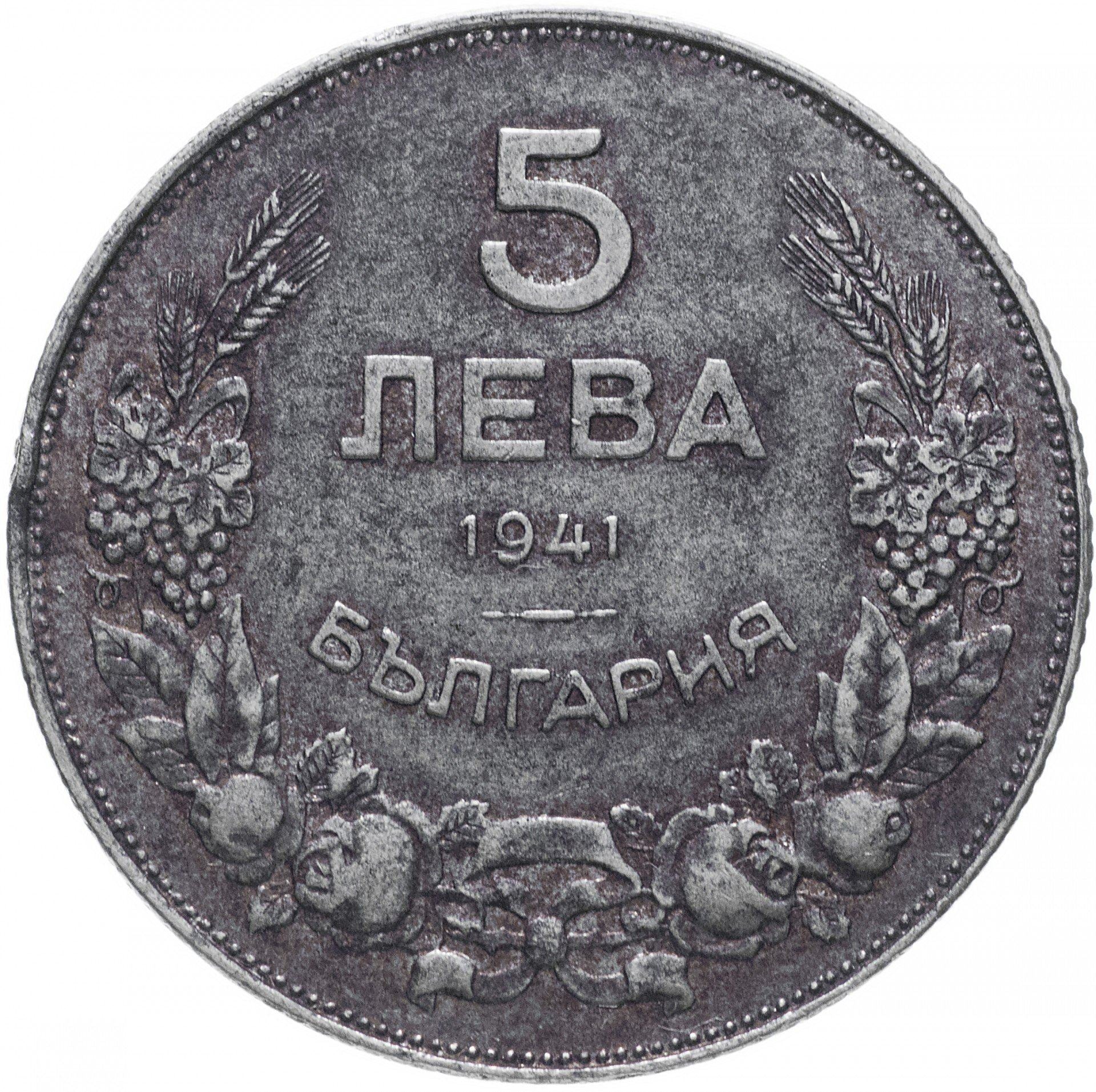 Bulgarien | 5 Leva Mønt | Krum den Frygtindgydende | KM:39a | 1941