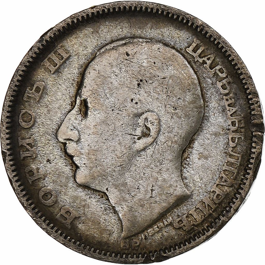 Bulgaria | 20 Leva Coin | Boris III | KM:41 | 1930
