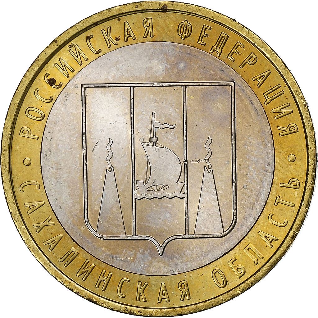 Rusland | 10 rubelmønt | Sakhalin-regionen | Bimetallisk | Y:942 | 2006