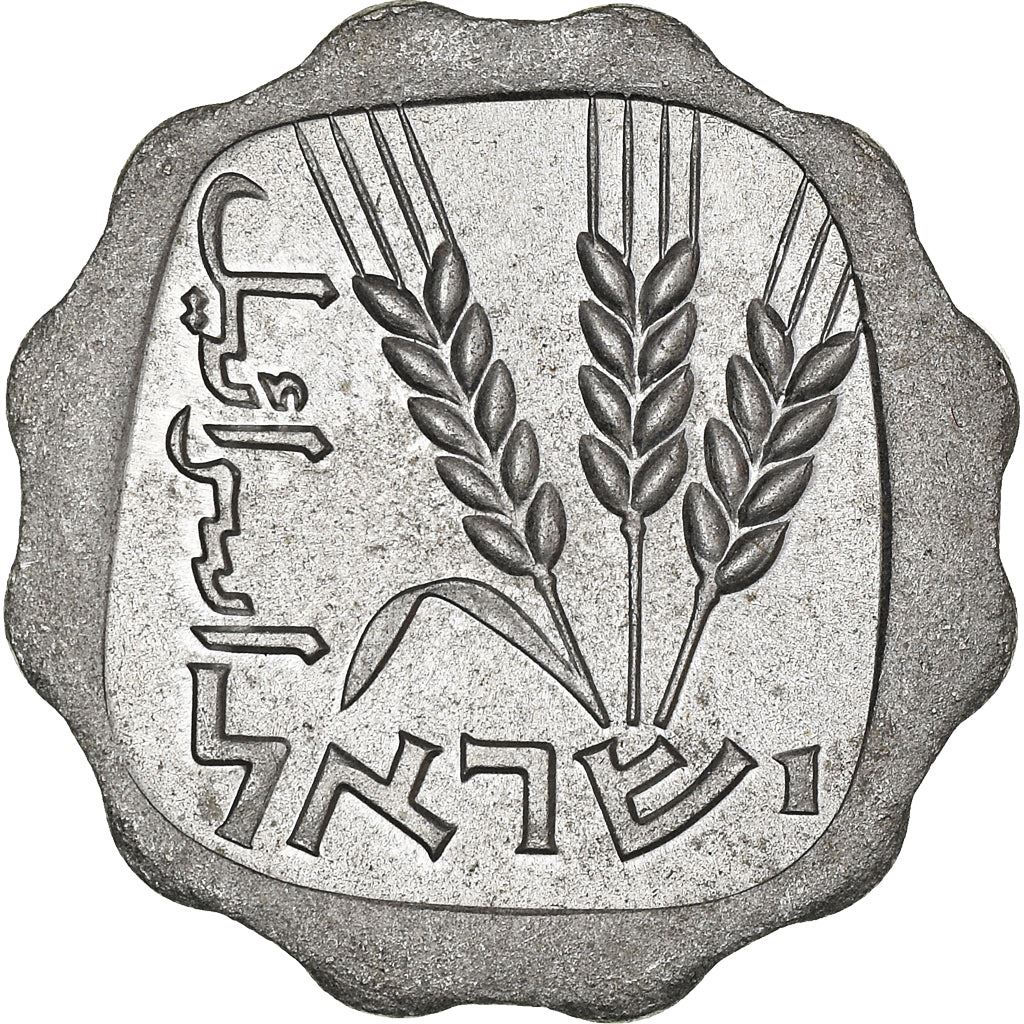 Israel | 1 Agora Coin | Barley | Km:24.1 | 1960 - 1980