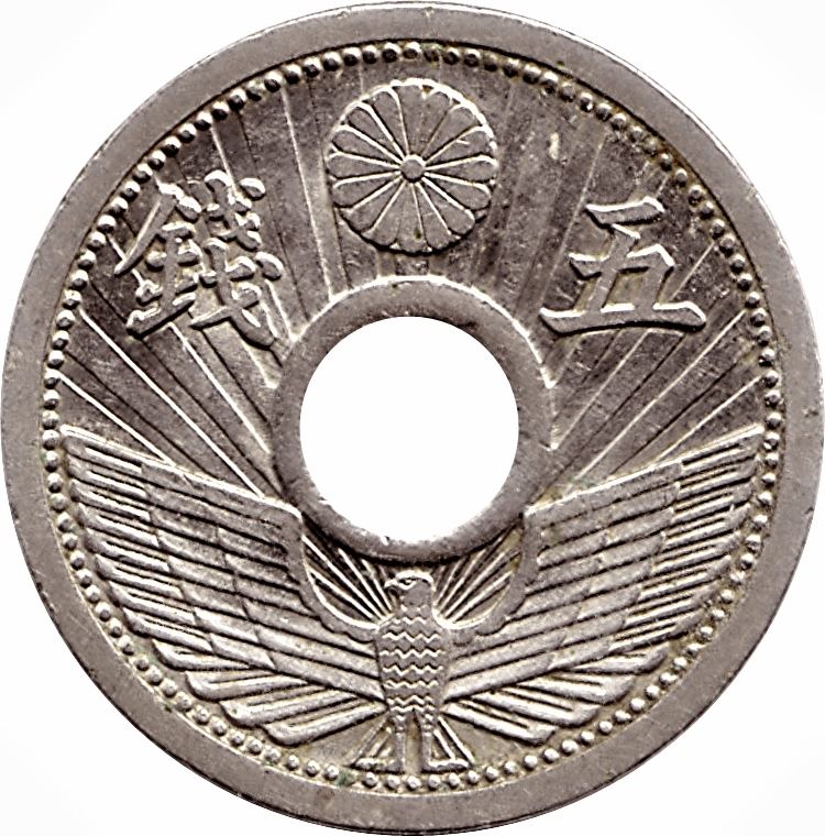 Japan | 5 Sen Coin | Eagle | Flower | Magatama | Y:53, JNDA:01-40 | 1933 - 1938