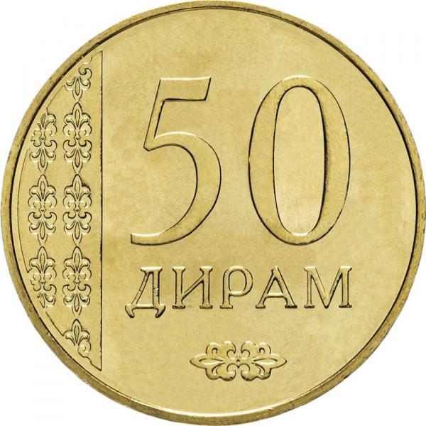 Tajikistan | 50 Diram Coin | Sunrise | Wheat | Cotton | KM:26 | 2011