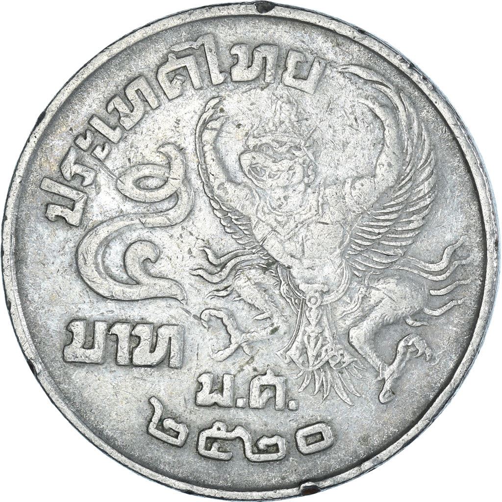 Thailand 5 Baht - Rama IX | Coin Y111 1977 - 1979