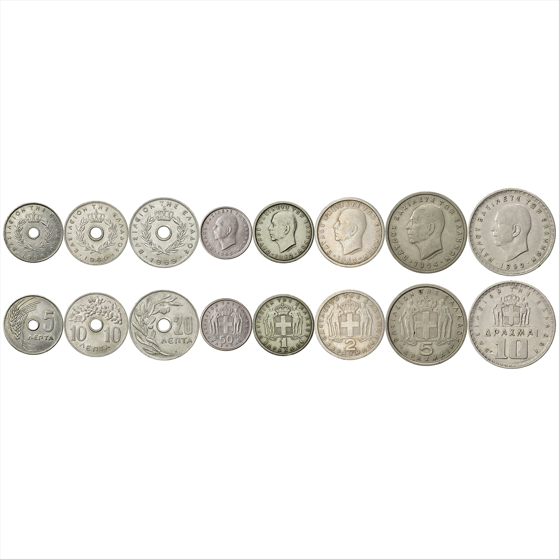 Greek 8 Coin Set 5 10 20 50 Lepta 1 2 5 10 Drachmai | Paul I | Selene | Greece | 1954 - 1965