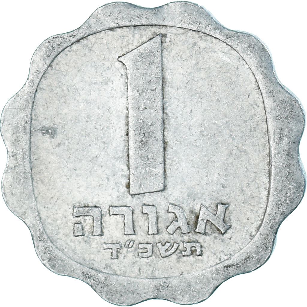 Israel | 1 Agora Coin | Barley | Km:24.1 | 1960 - 1980