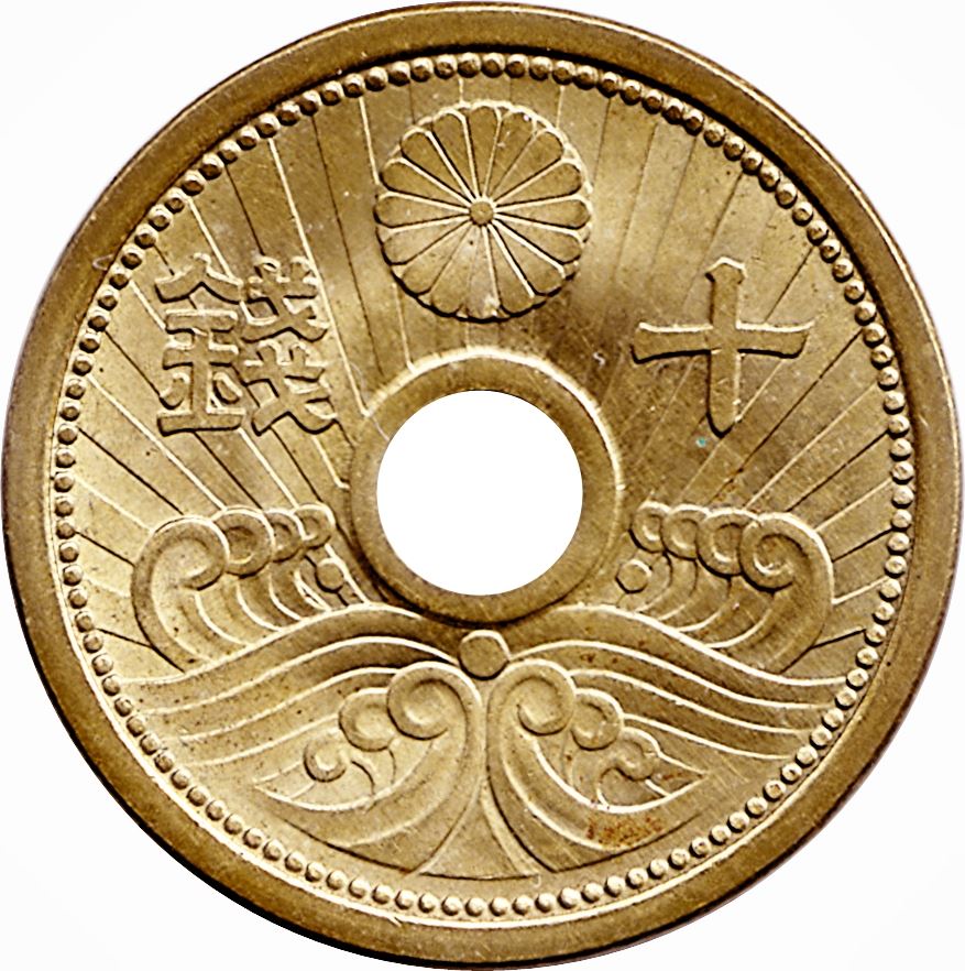 Japan | 10 Sen Coin | Waves | Sakura | Chrysanthemum | Y:58, JNDA:01-29 | 1938 - 1940
