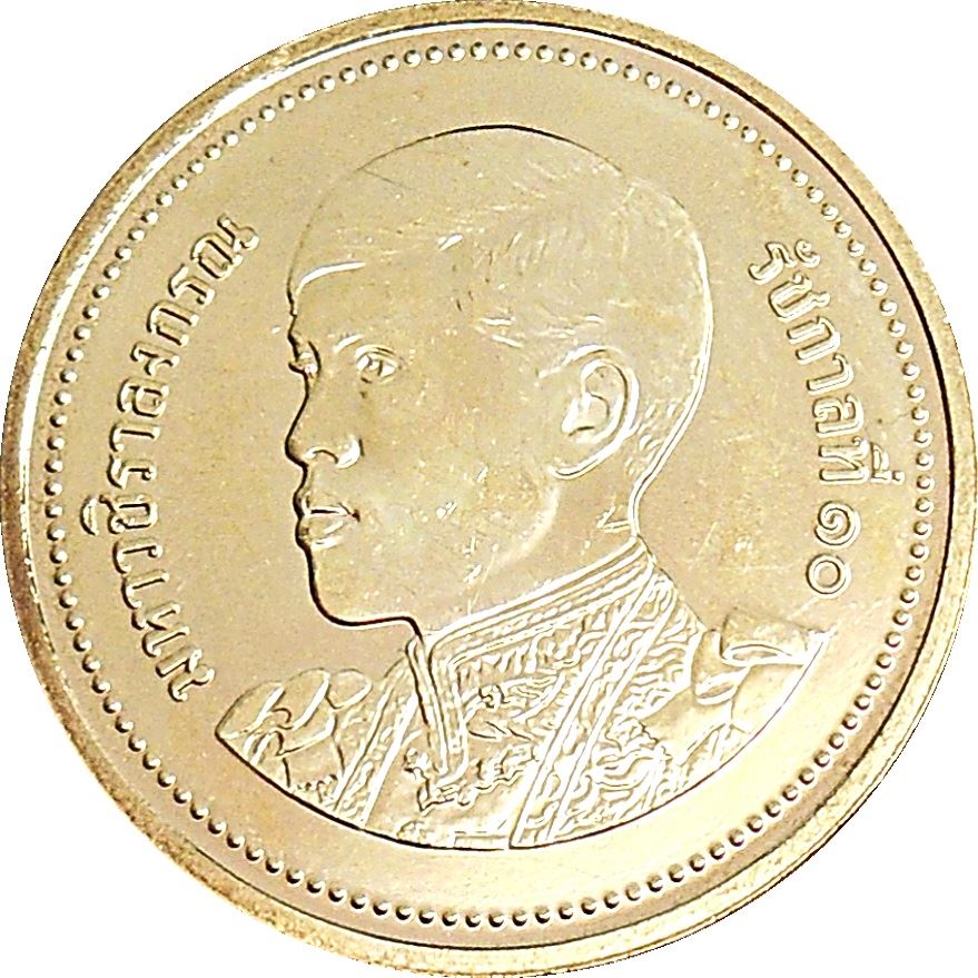 Thailand 2 Baht - Rama X 1st portrait | Coin Y | 2018 - 2019 | Aluminium-bronze | Standard circulation coin