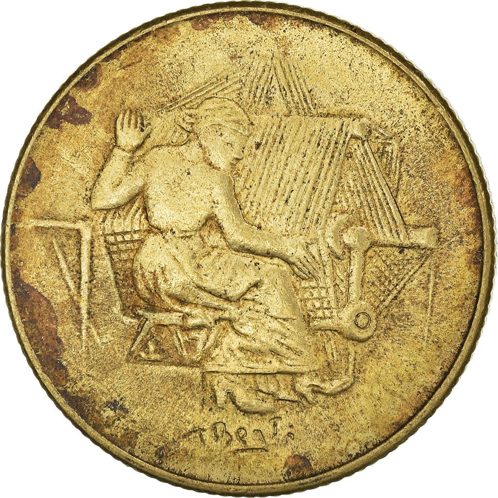 San Marino | 200 Lire Coin | Weaver | Km:83 | 1978