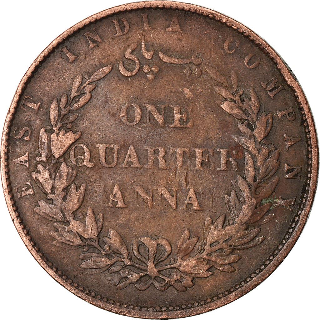 India - British | 1/4 Anna Coin | East India Company | Km:463 | 1857 - 1858