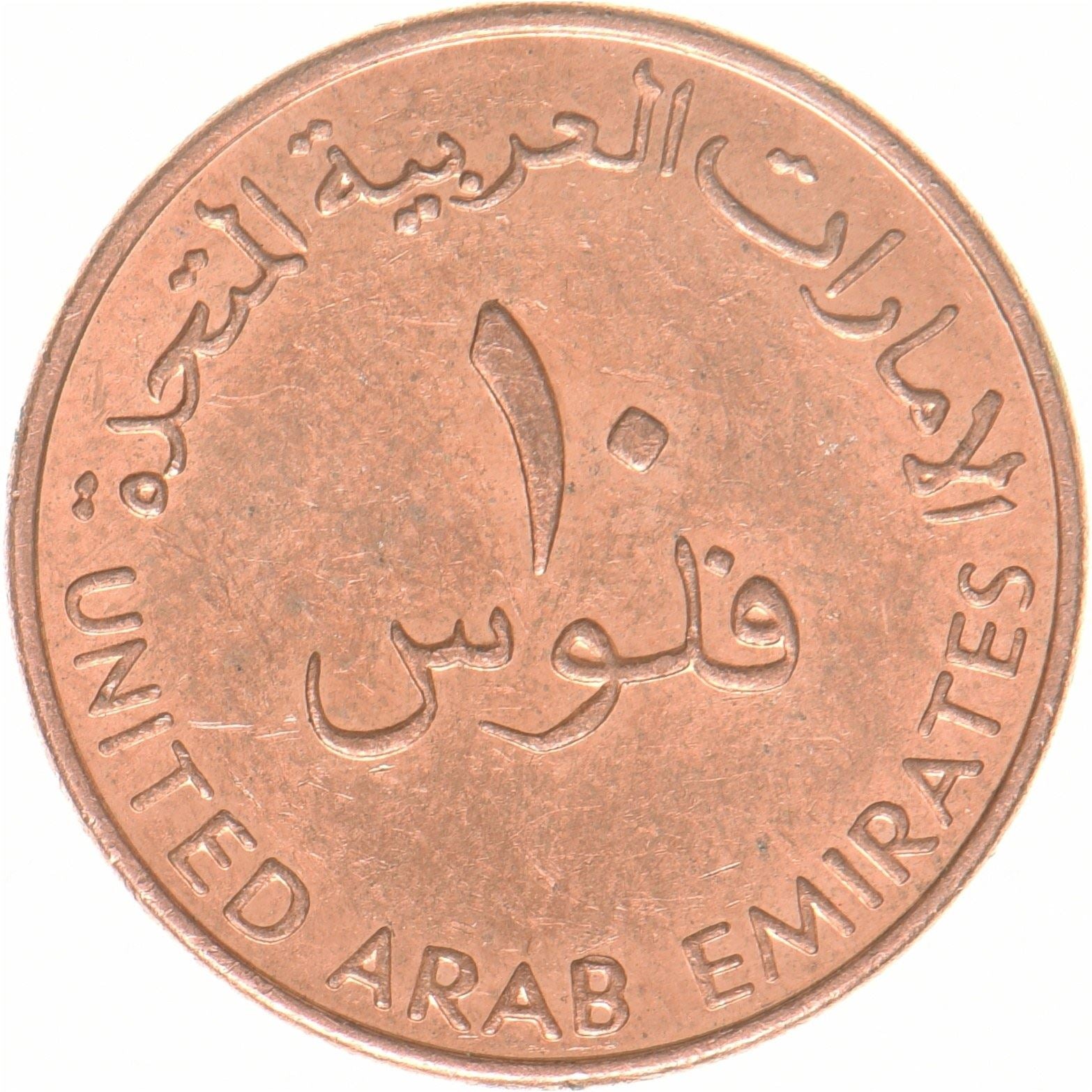 United Arab Emirates