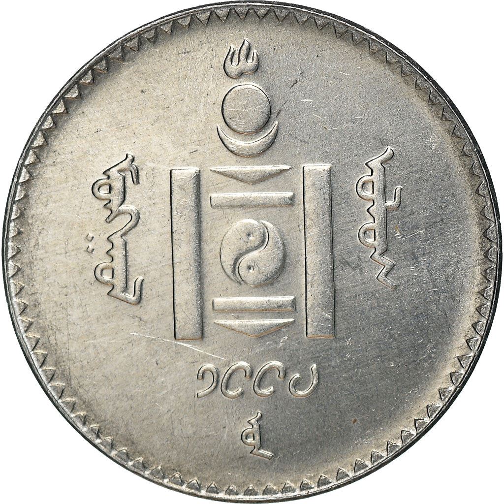 Mongolia | 20 Togrog Coin | Soyombo | Km:122 | 1994