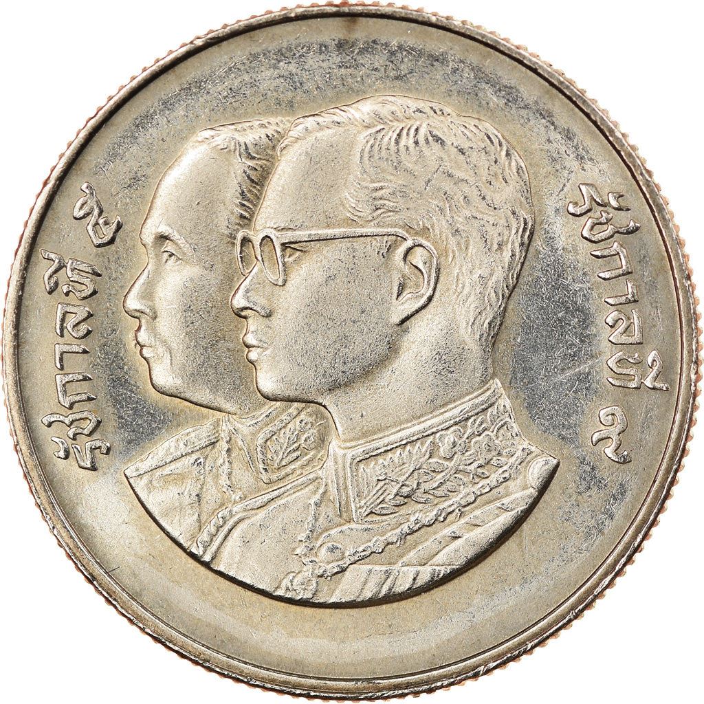 Thailand | 2 Baht Coin | Siriraj Hospital | Y:220 | 1988