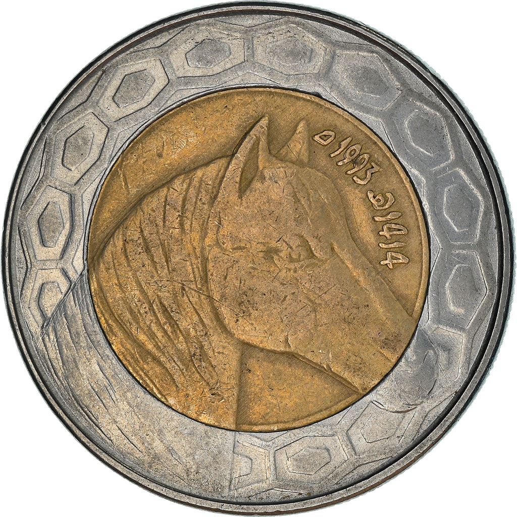 the money tree 1992 Algeria 100 Dinars Coin | Horse | Palm Tree | Horse | KM132 | 1992