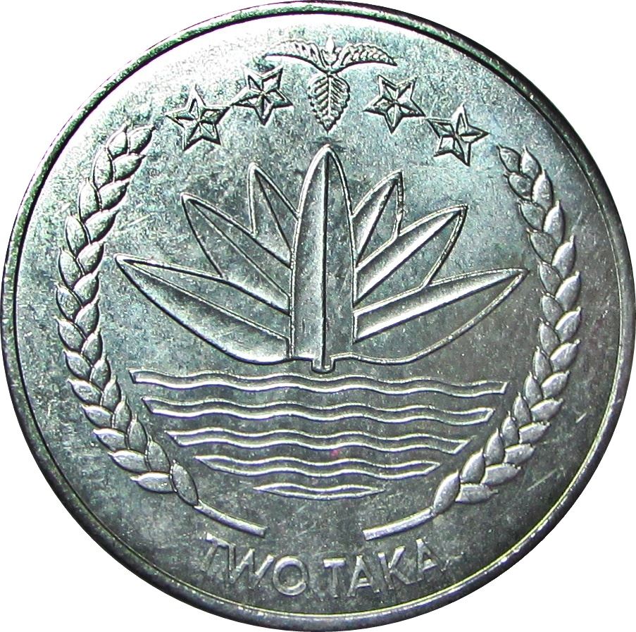 Bangladesh 2 Taka Coin | Prime Minister Sheikh Mujibur Rahman | KM31.1 | 2010