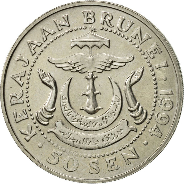 Brunei-50-Sen-Coin-Hassanal-
