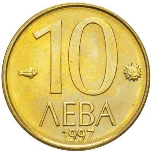 Madara Rider Coin Bulgaria | 10 Leva Coin | Madara Rider | KM224 | 1997