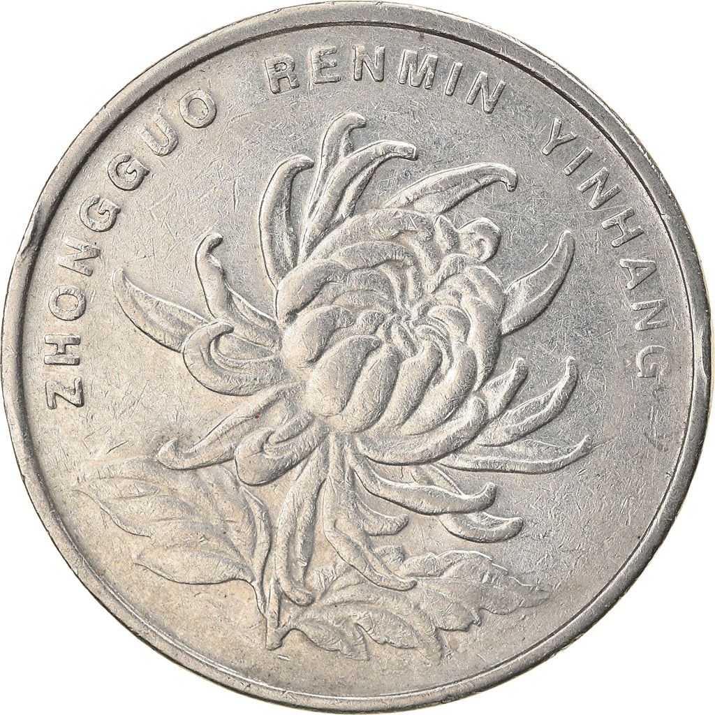 China 1 Yuan Coin KM1212 1999 - 2019