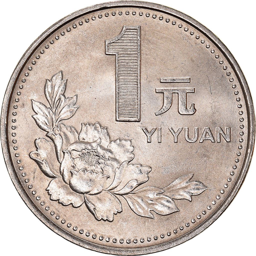 China 1 Yuan Coin KM337 1991 - 1999