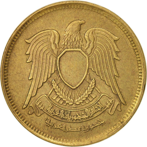 Egypt-10-Milliemes-Coin-Hawk-