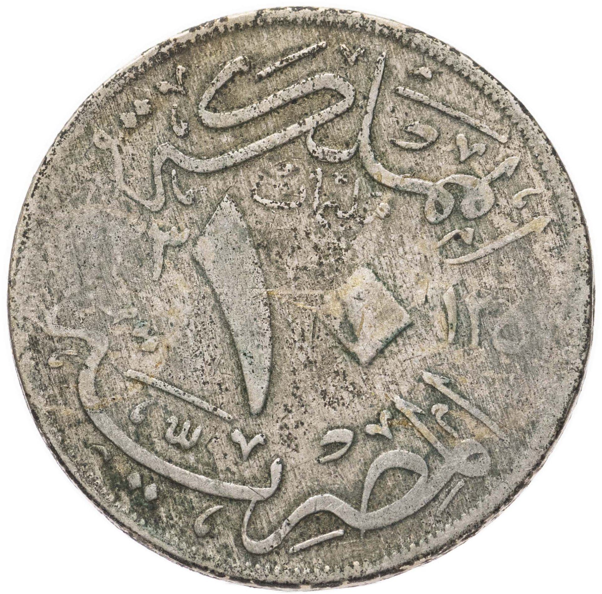Egypt | 10 Milliemes | King Fuad | Fez | KM347 | 1929 - 1935