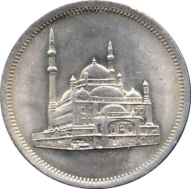 Egypt 20 Qirsh Coin | Mohamed Ali | Citadel of Salah El Din | KM557 | 1984