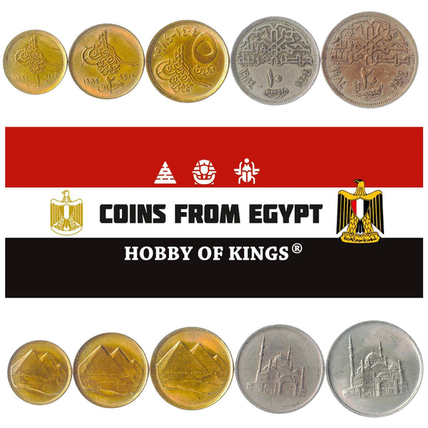 Egyptian-5-Coin-Set-1-2-5-10-