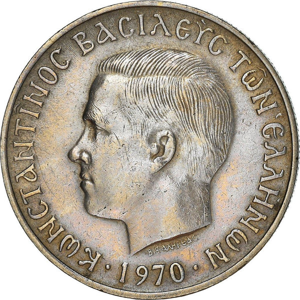 ギリシャ 5 ドラクマ硬貨 | コンスタンティノス2世 | KM91 | 1966 - 1970