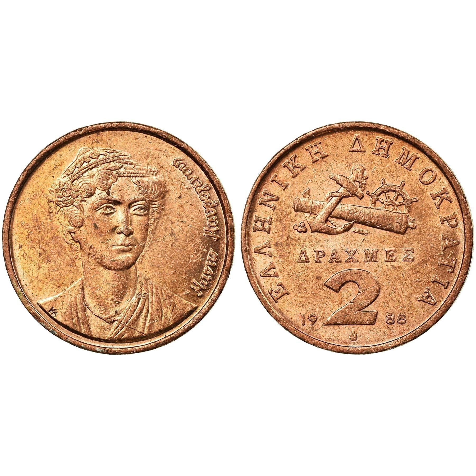 Greek Coins and Their Values 2巻セット Greek 7 Coin Set 1 2 5 10 20 50 100 Drachmes | Alexander The