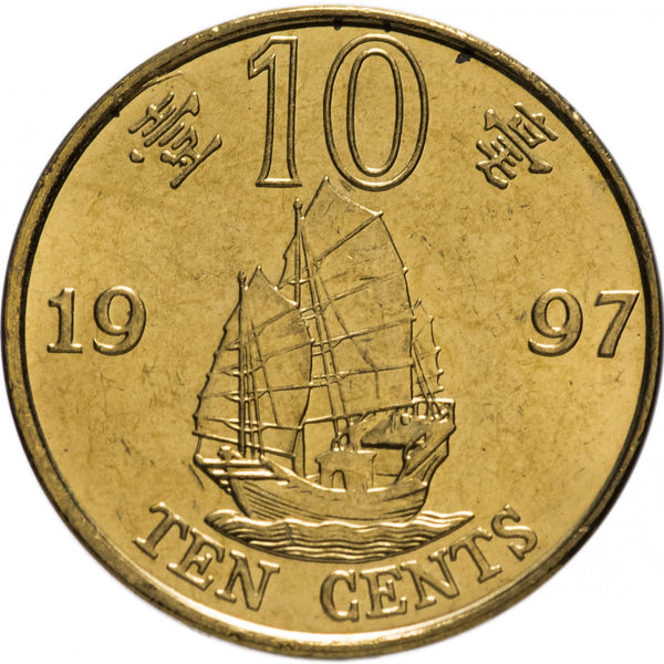 Hong-Kong-10-Cents-Coin-