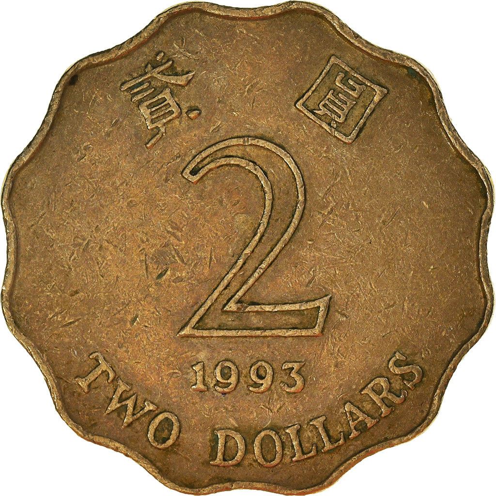 香港 | 2ドル硬貨 | ランの花 | Km:64 | 1993 - 2019