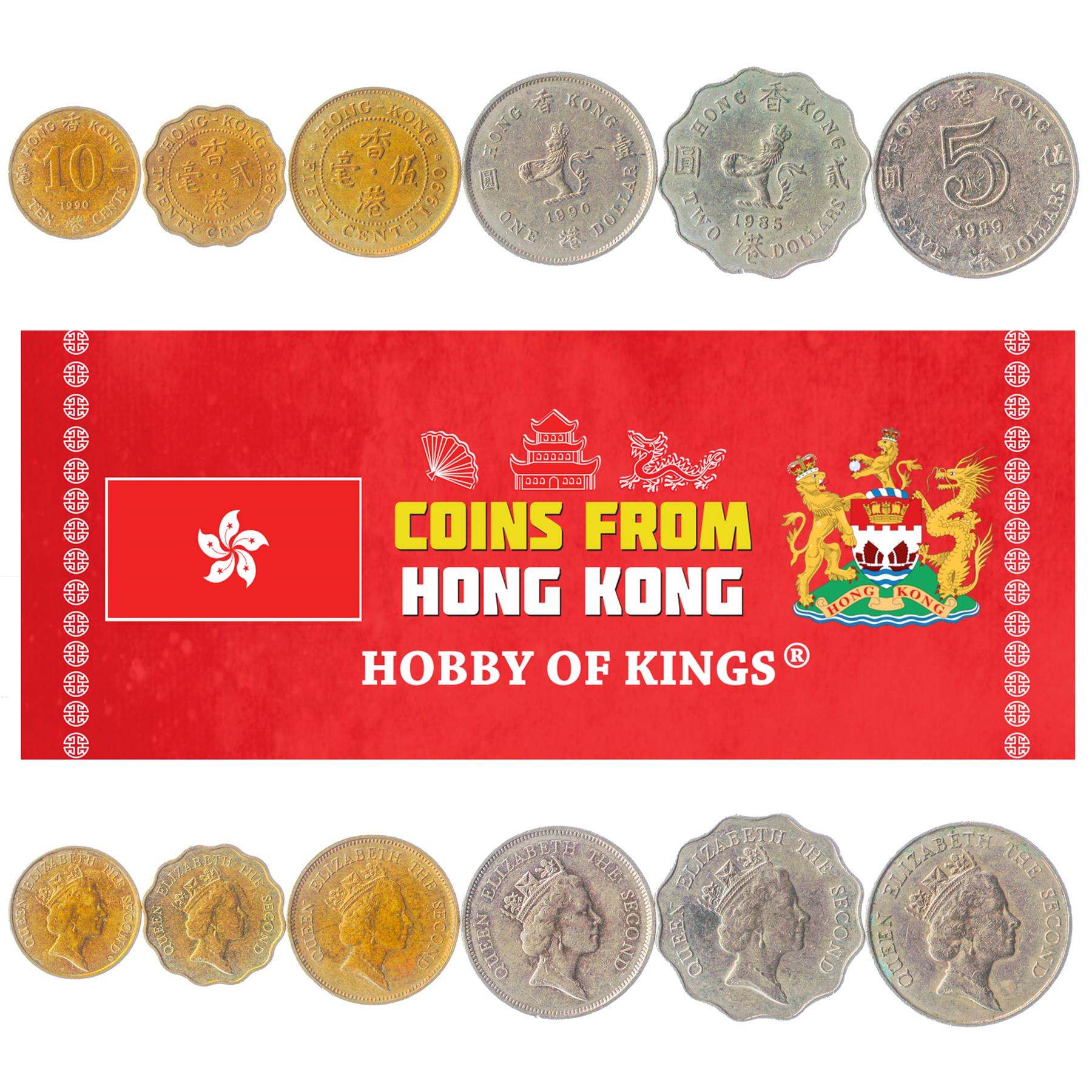 Hong Kong Dollars  香港廃盤硬貨６種類セット Hong Kong | 6 Coin Set | 10 20 50 Cents 1 Dollar 2 5 Dollars